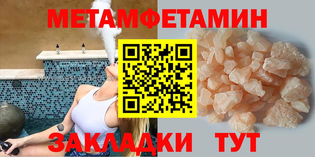 АМФ VHQ Кудрово