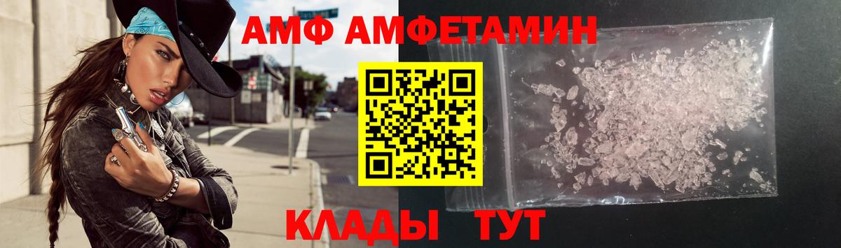 АМФЕТАМИН  Амфетамин 98%  Вход с VPN  Кудрово 