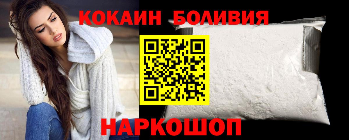 COCAIN Columbia Кудрово