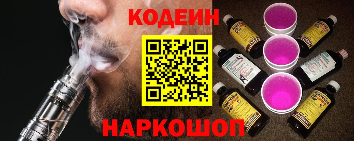 Кудрово  Cocaine  Меф   МЕФ  Вход с VPN  ГАШИШ  Гашиш  Каннабис 