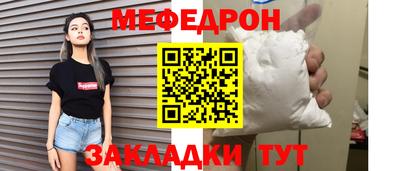 первитин Донской