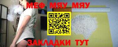 первитин Донской