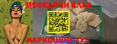 первитин Донской