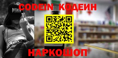 apvp Донецк