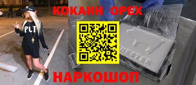apvp Донецк