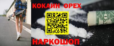 первитин Донской