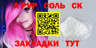 первитин Донской