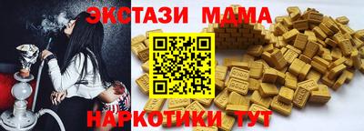 apvp Донецк