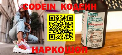 первитин Донской