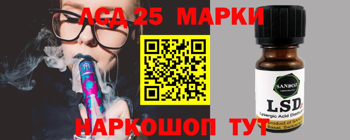 ЛСД экстази ecstasy  Вход с VPN  Лсд 25 экстази ecstasy  Кудрово 