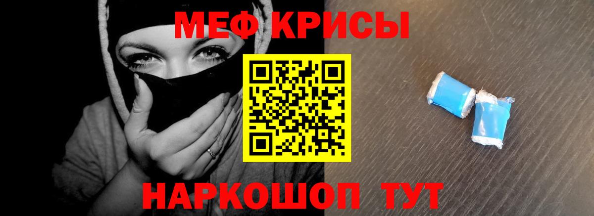 МЕФ  Кудрово