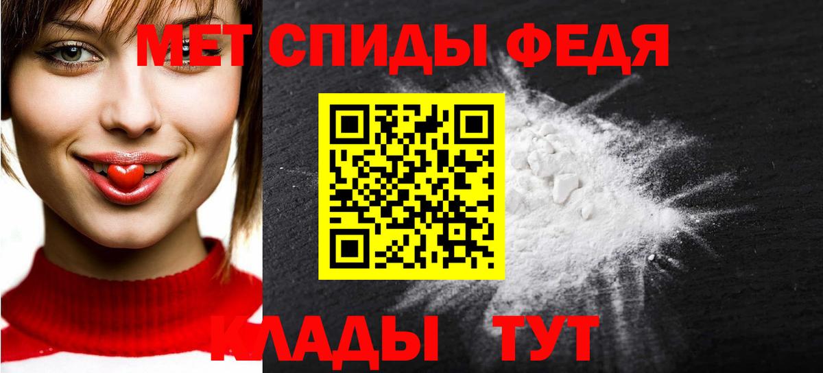 Метамфетамин витя Кудрово