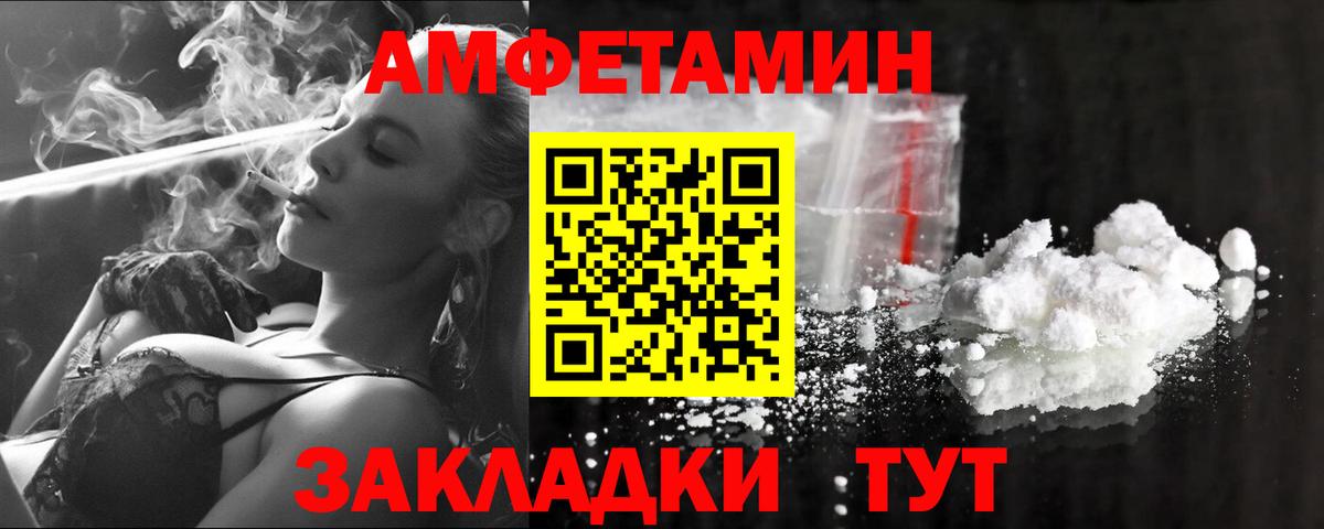 МЕТАМФЕТАМИН кристалл  МЕТАМФЕТАМИН кристалл  Вход с VPN  Кудрово 