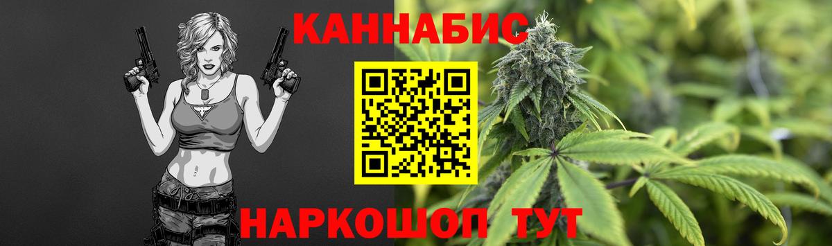 Бошки марихуана ГИДРОПОН  МАРИХУАНА OG Kush  Бошки Шишки MAZAR  Кудрово  Канабис AK-47  Вход с VPN 